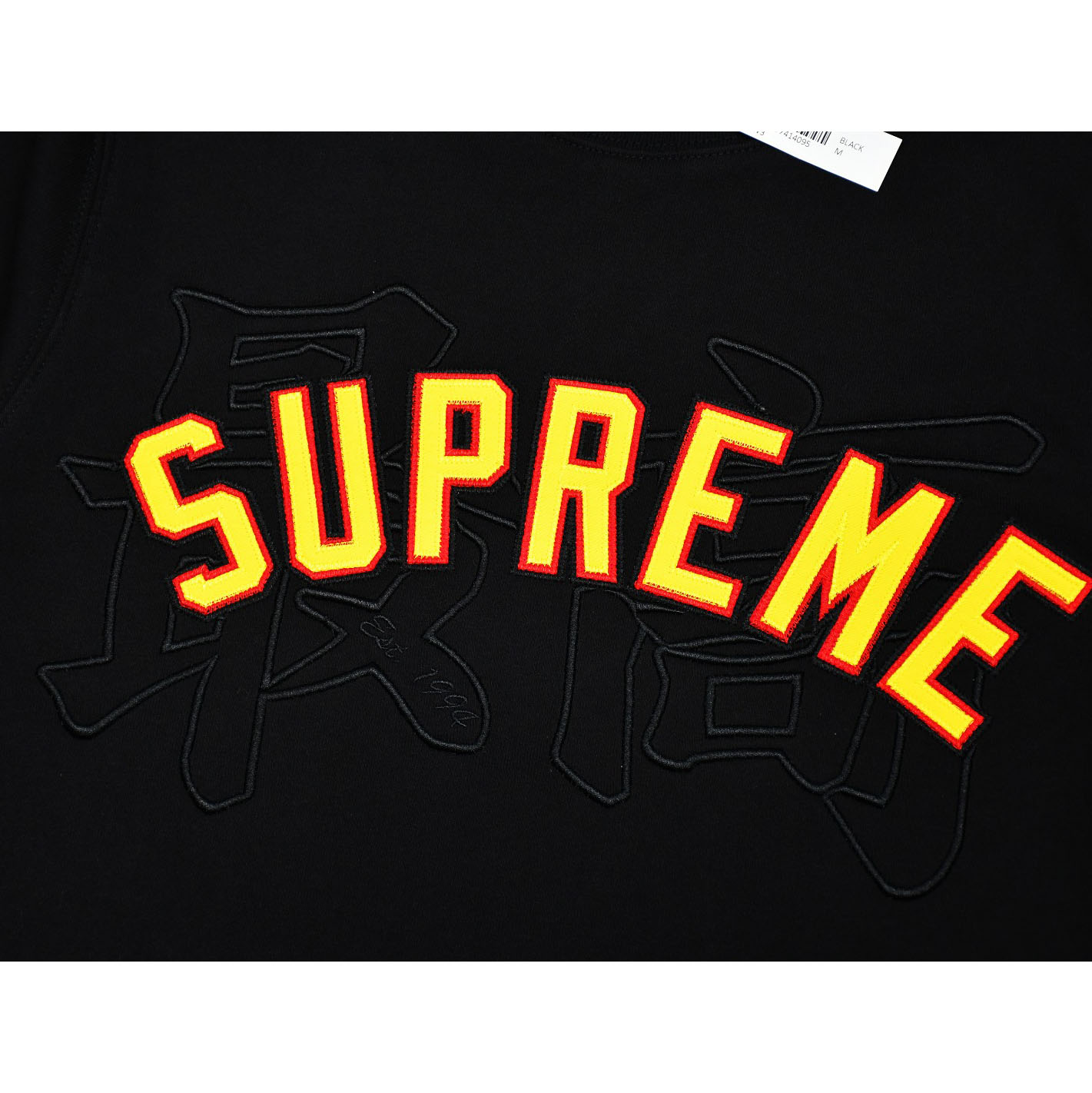 Supreme Kanji Logo Crewneck 'Black' - DopestKickz