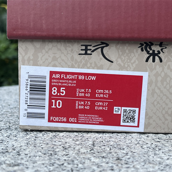 Nike Air Flight 89 Sneaker    FQ8256-001  - DopestKickz