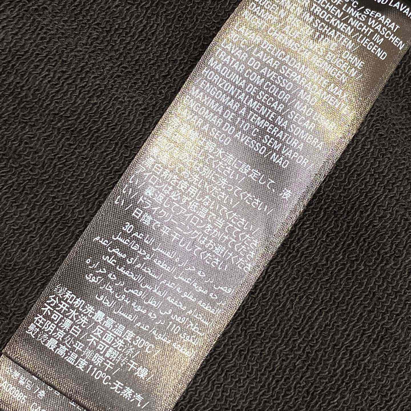 Balenciaga Tracksuit Shorts - DopestKickz