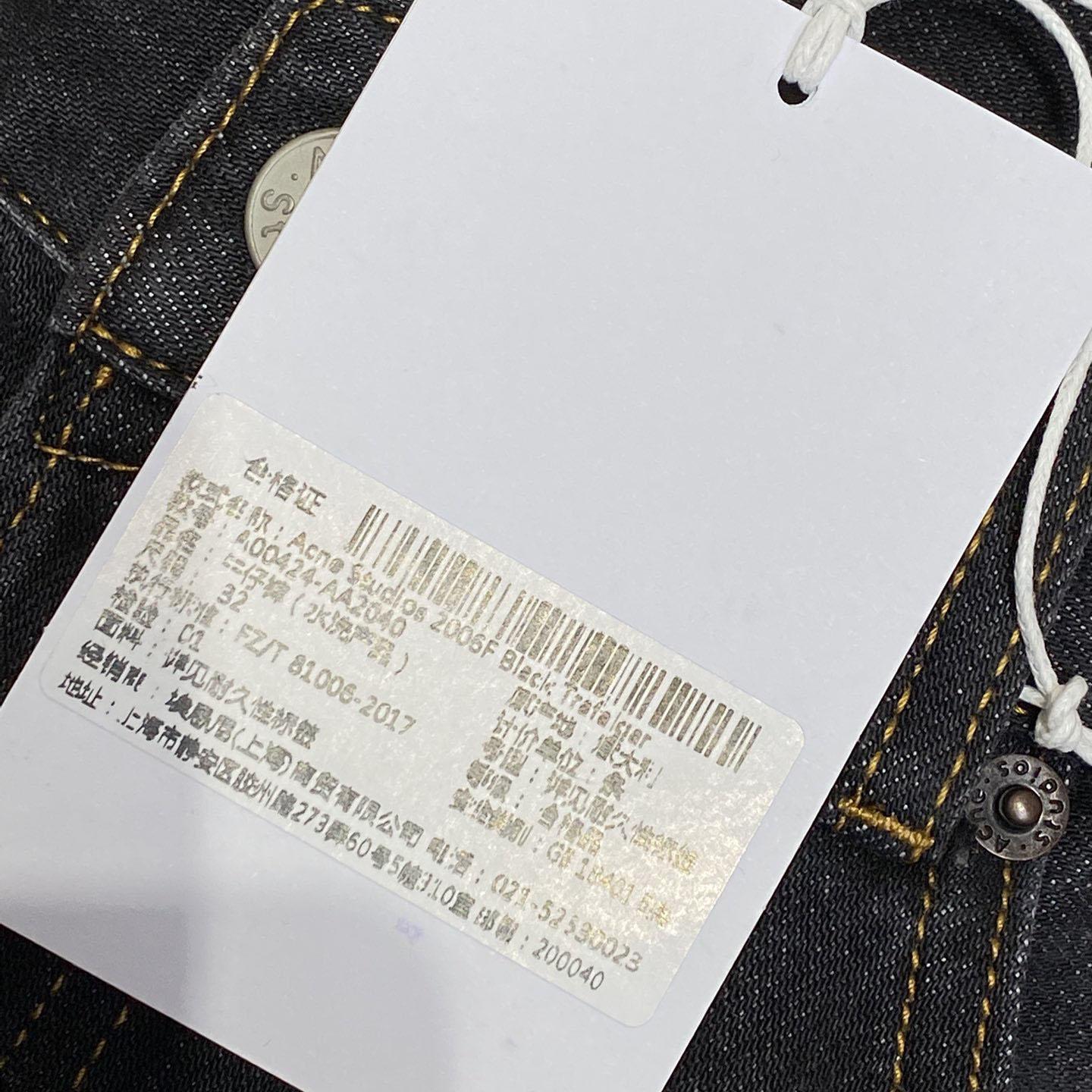 Acne Studios Washed Super Baggy Jeans - DopestKickz