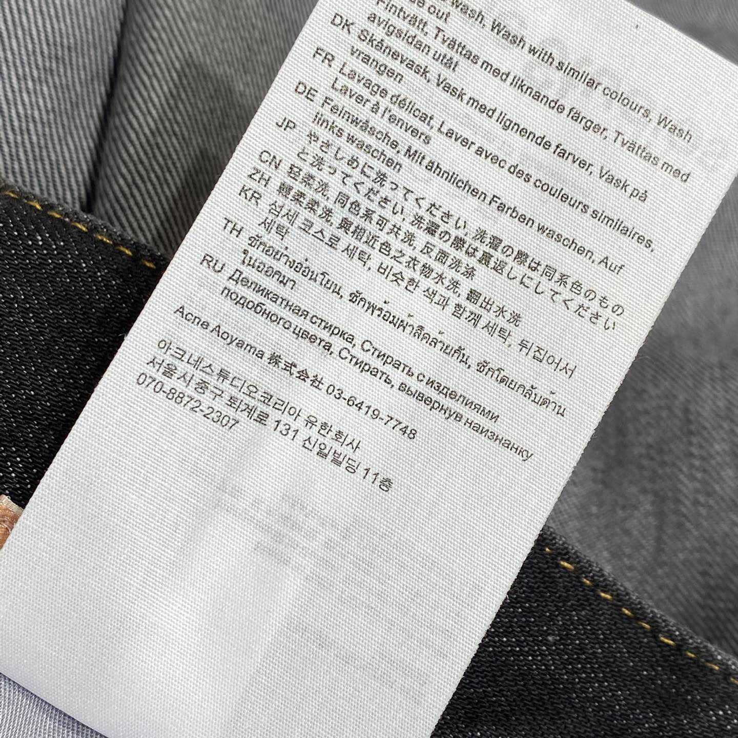 Acne Studios Washed Super Baggy Jeans - DopestKickz