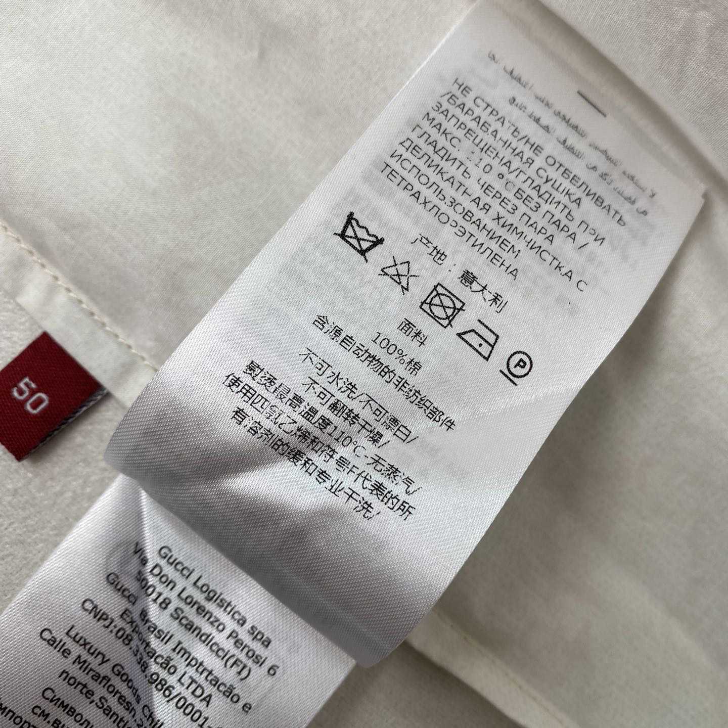 Gucci GG Web-print Cotton Shirt - DopestKickz