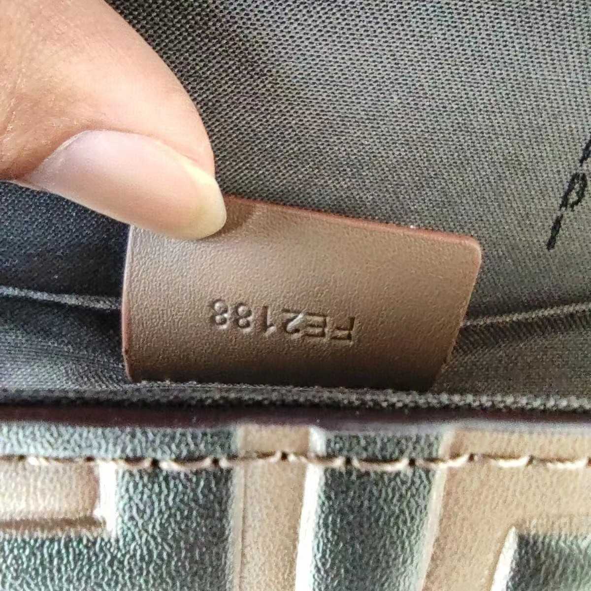 Fendi Envelope Clutch on Chain Zucca Embossed Leather  - DopestKickz