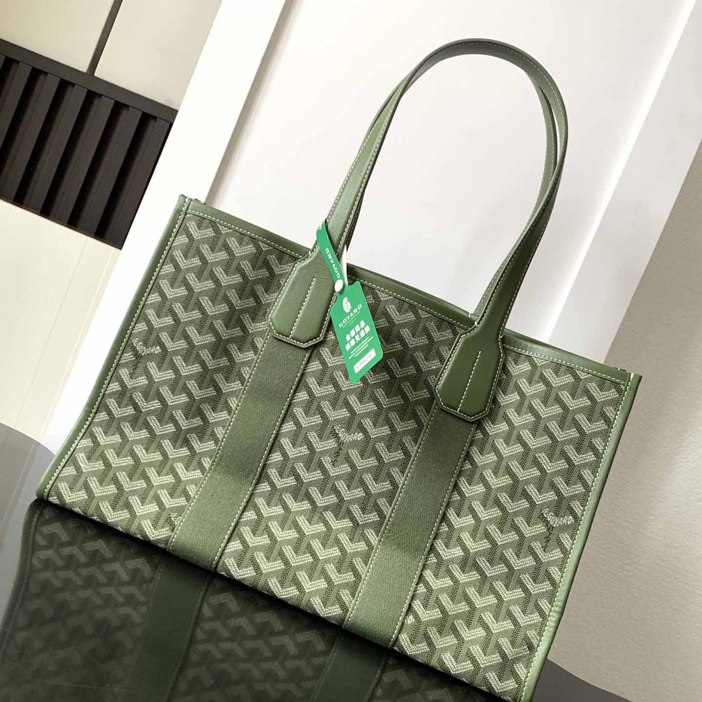 Goyard Villette Tote Bag  （27*16*39cm） - DopestKickz