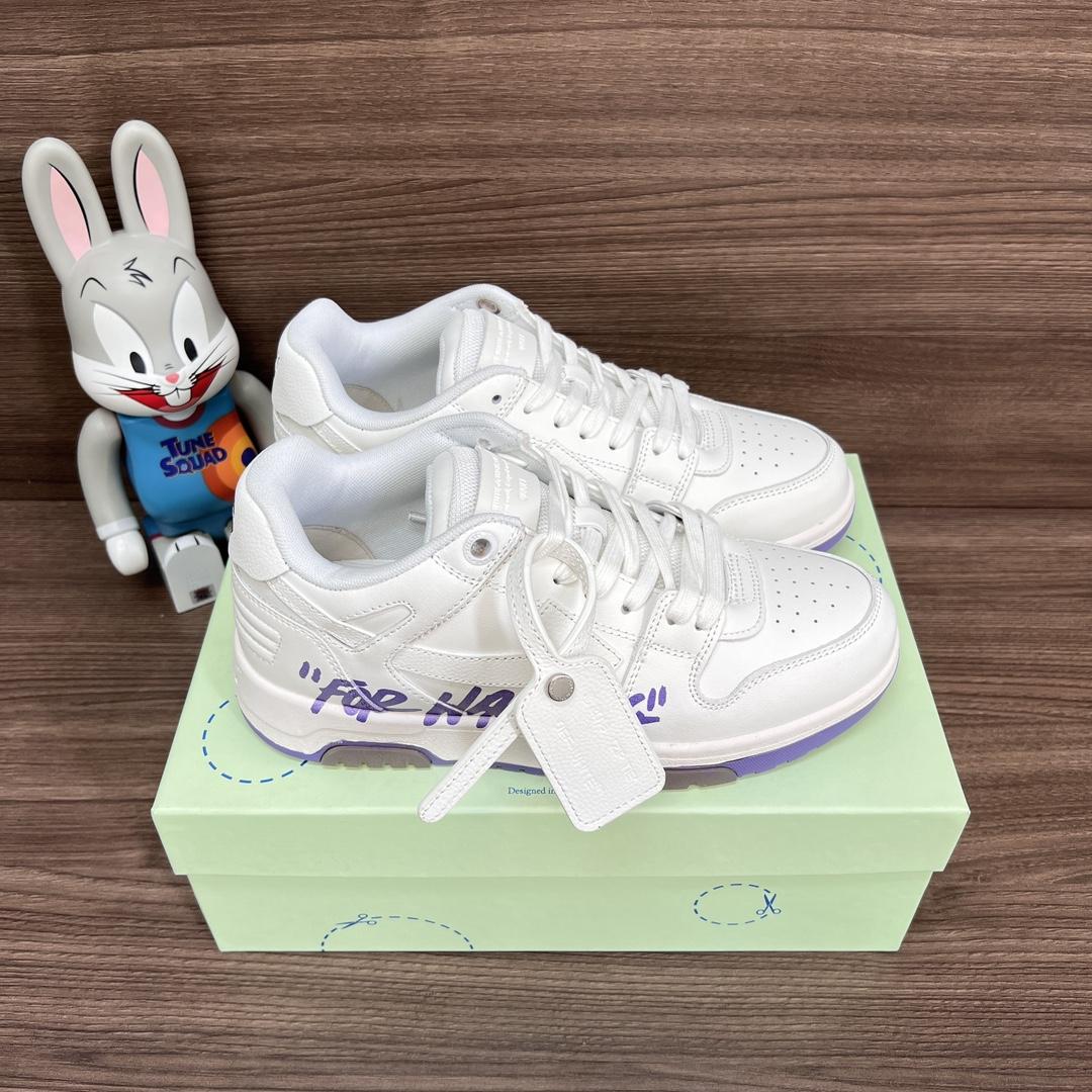 Off-White Out Of Office OOO 