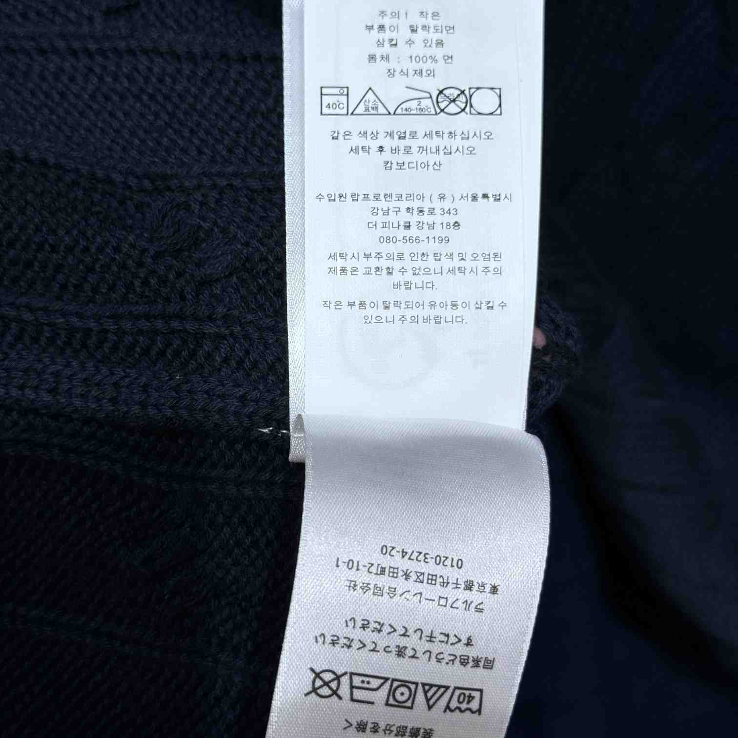 Ralph Lauren Cable-Knit Cotton Polo-Collar Sweater - DopestKickz