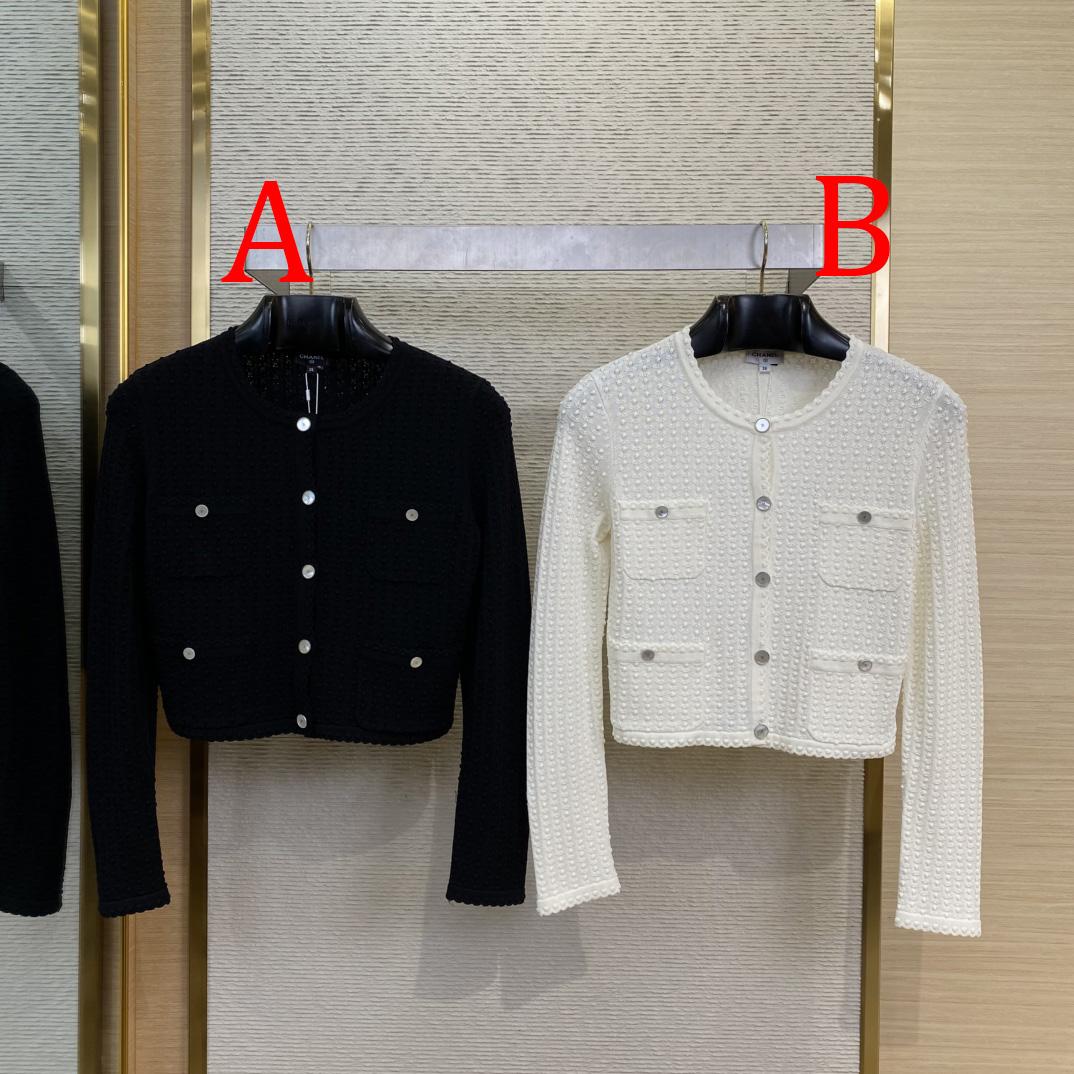 Chanel Cardigan - DopestKickz