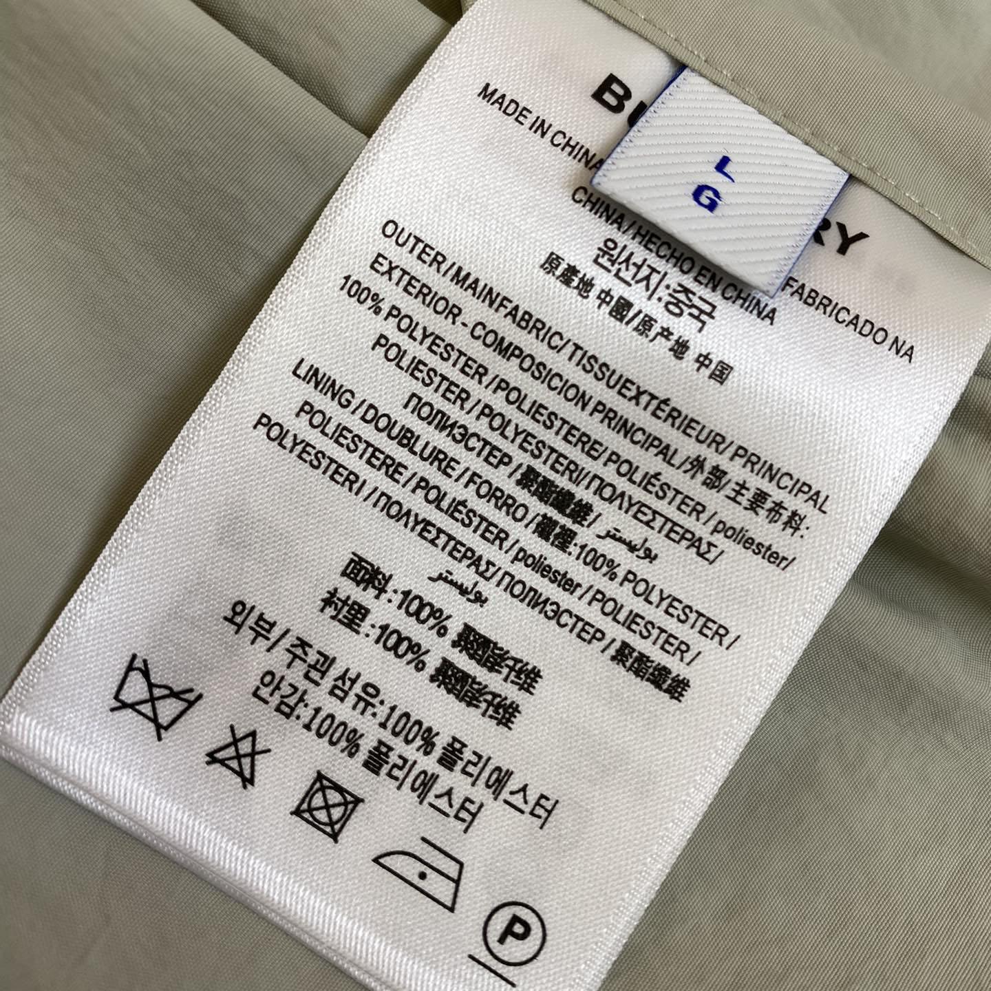 Burberry Reversible Check Jacket - DopestKickz