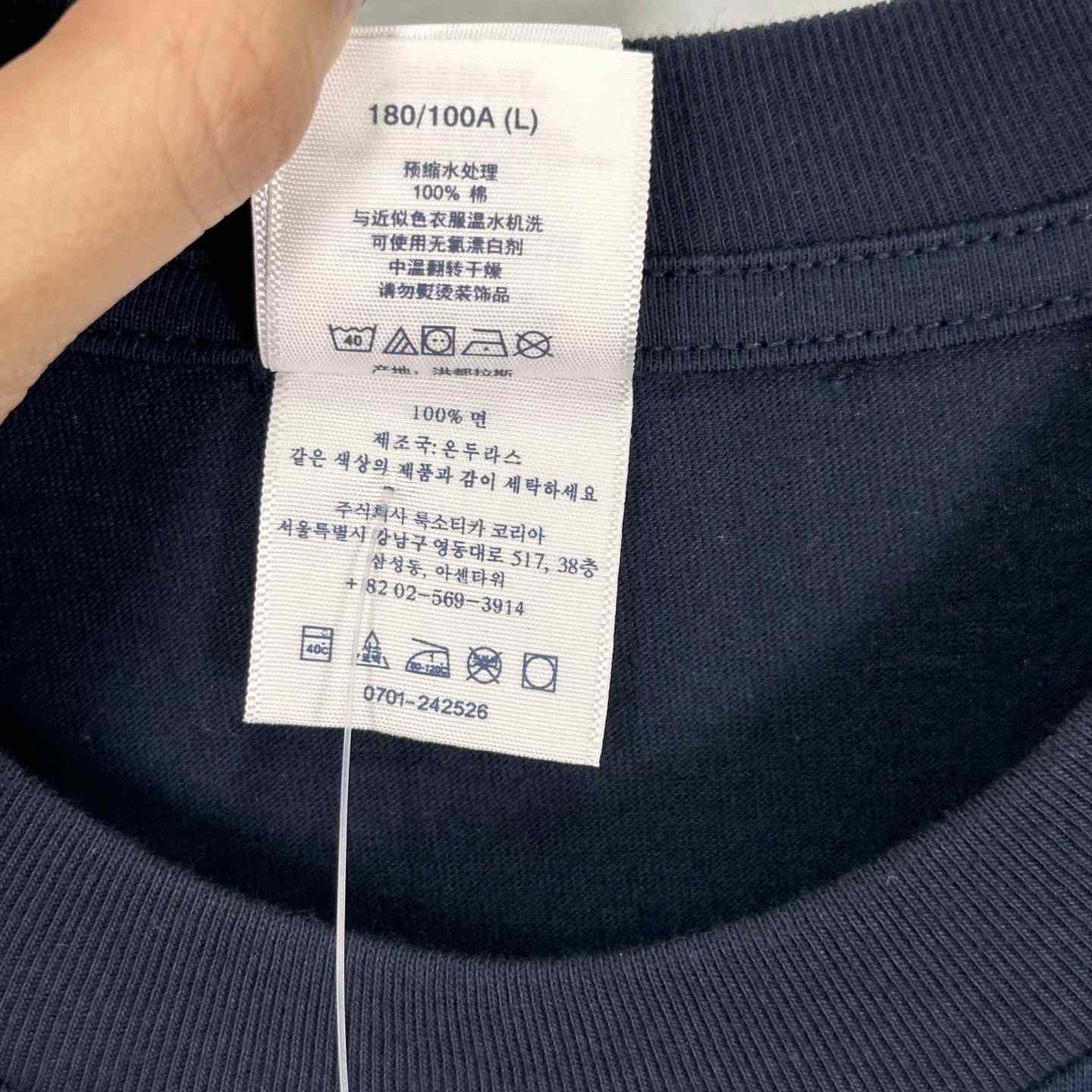 Supreme Damien Hirst Tee Navy - DopestKickz