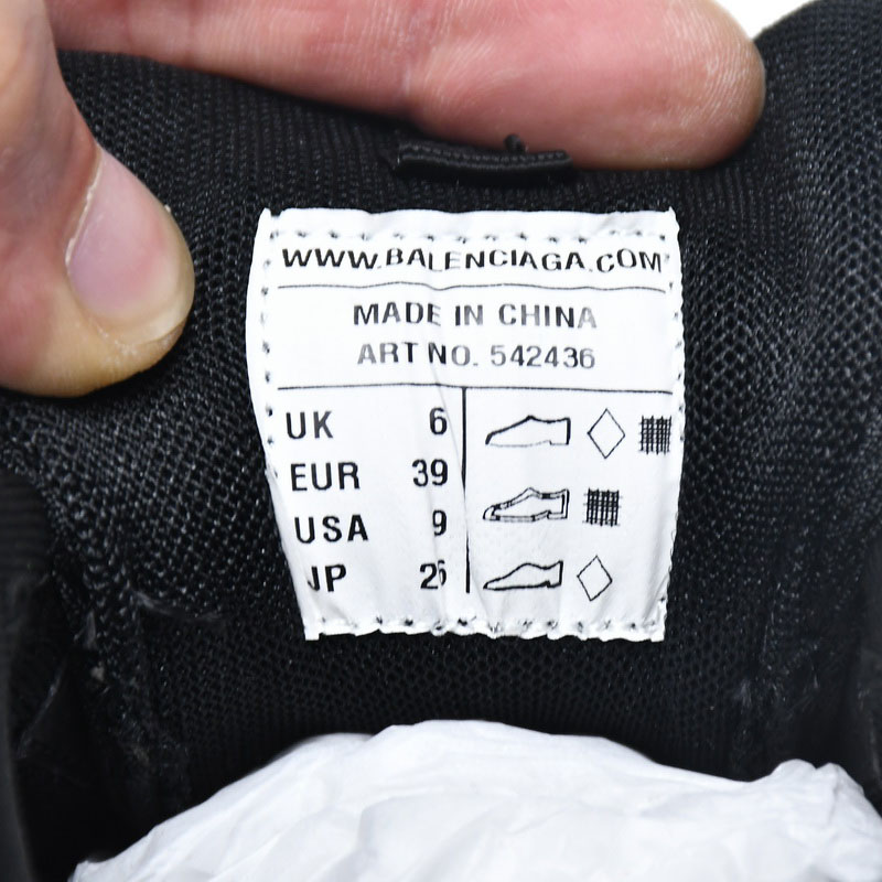 Balenciaga Track Sneakers - DopestKickz