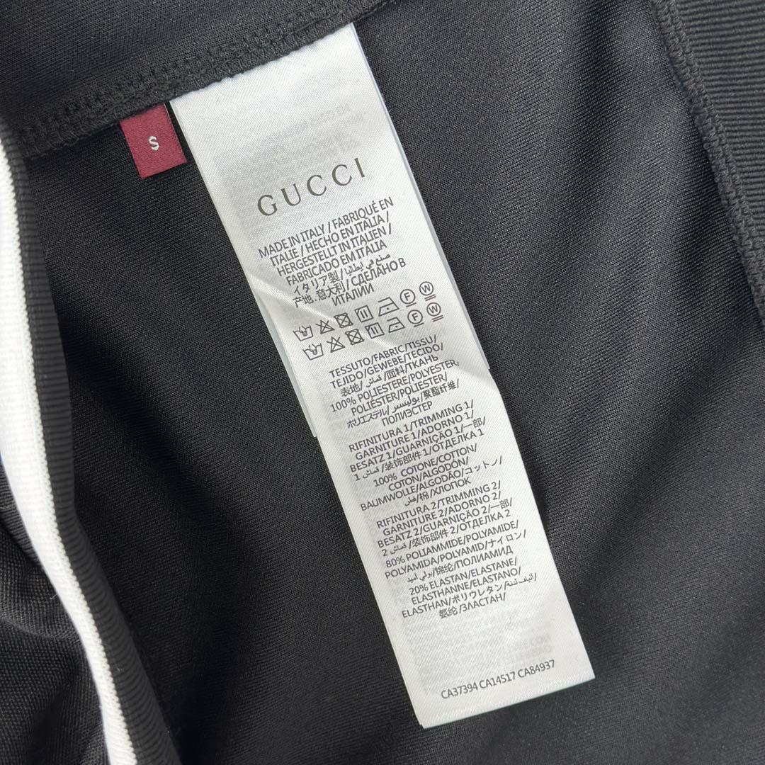 Gucci Technical Jersey Hooded Zip Jacket - DopestKickz