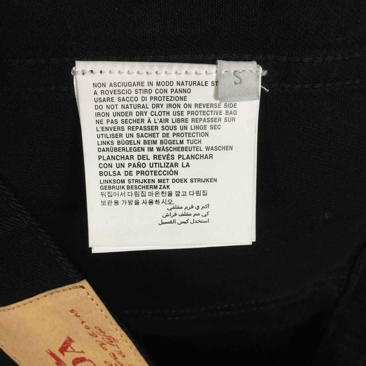 Prada Denim Blouson Jacket - DopestKickz