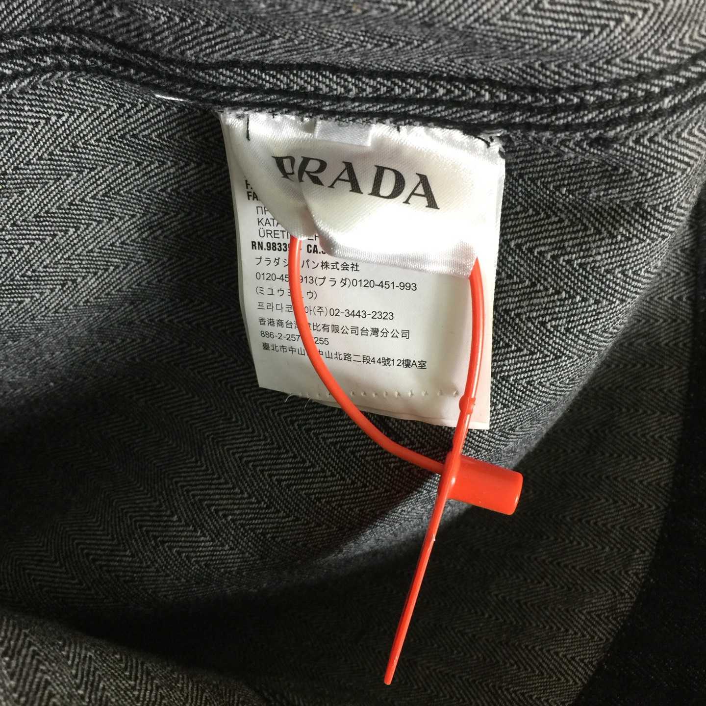 Prada Chevron Denim Blouson Jacket - DopestKickz