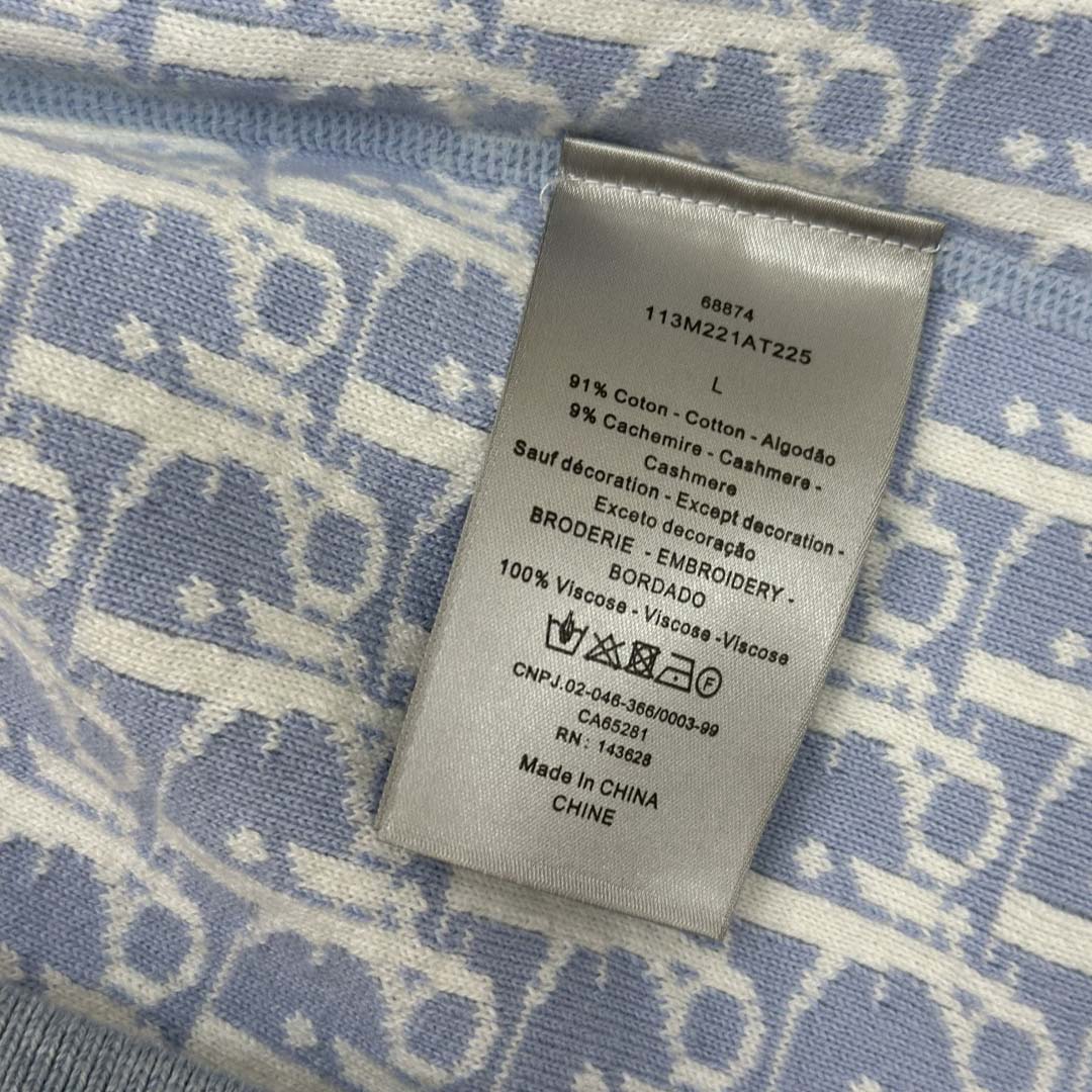 Christian Dior Hooded Track Jacket  - DopestKickz