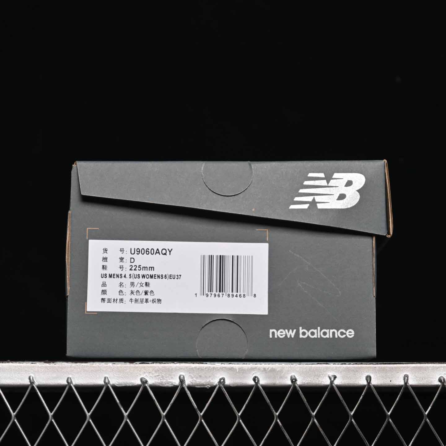 New Balance NB9060 - DopestKickz