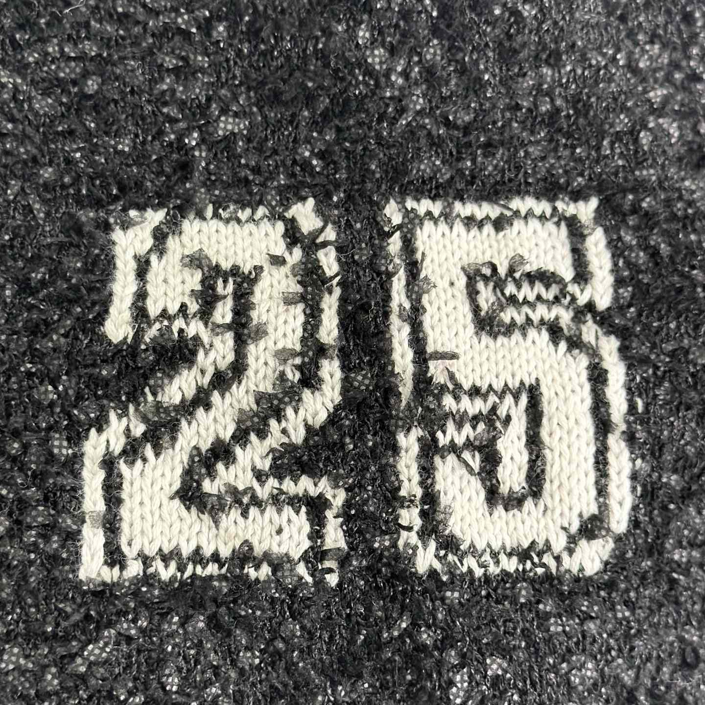 Supreme Textured Arc Sweater - DopestKickz