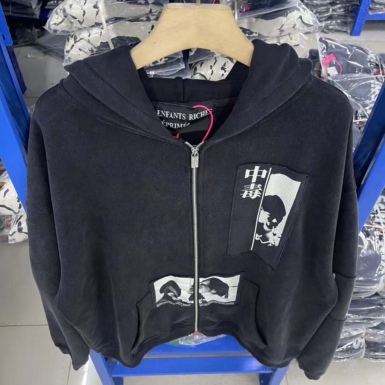 Enfants Riches Déprimés ERD Disarm Assemblage Zip Hoodie - DopestKickz