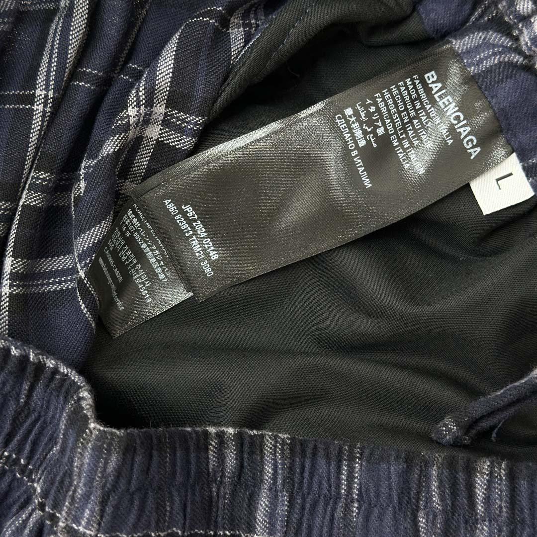 Balenciaga Check Tracksuit Pants - DopestKickz