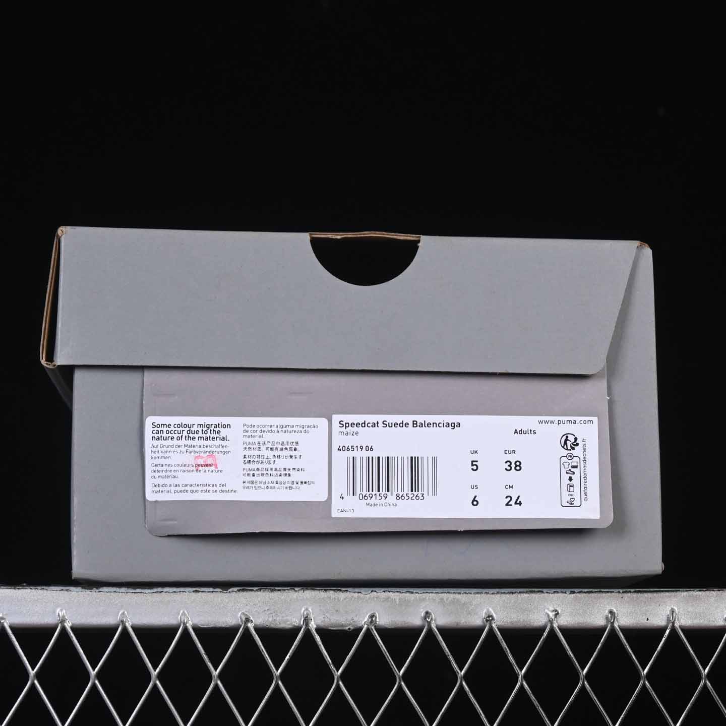 Balenciaga Speedcat Suede Balenciaga In Yellow And Black Distressed Suede Cowskin - DopestKickz