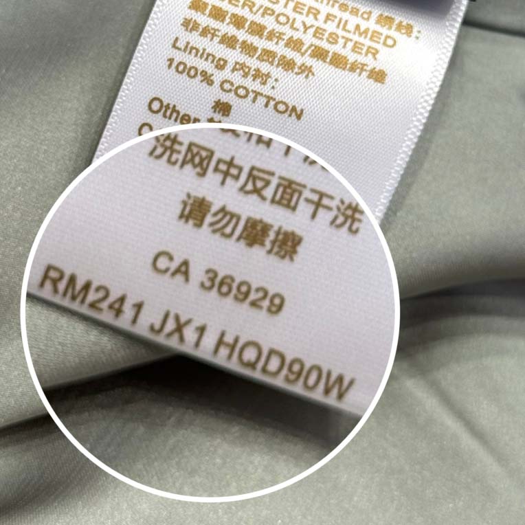 Louis Vuitton Varsity Leather Blouson   1ABY6D - DopestKickz