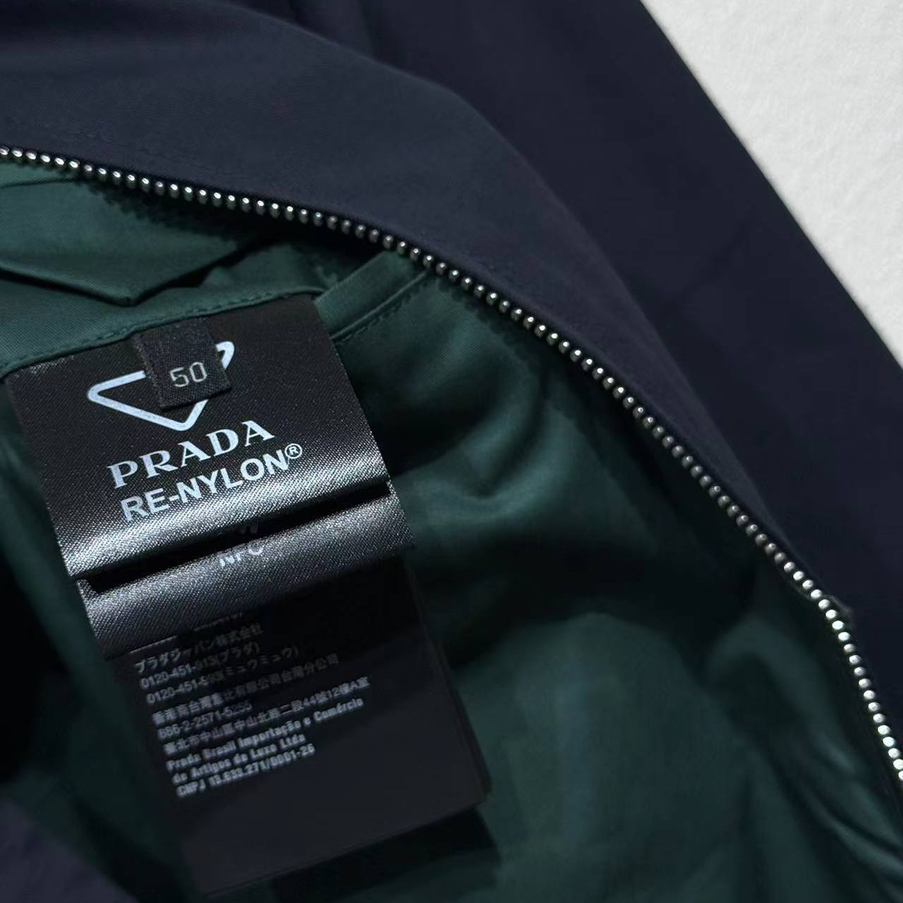 Prada Cotton Jacket - DopestKickz