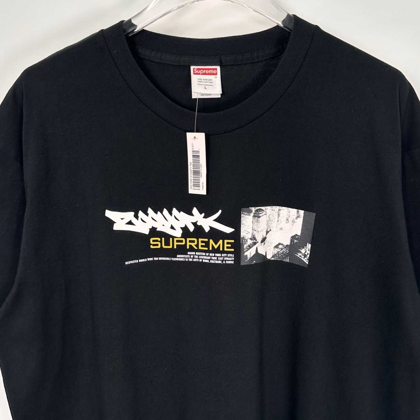 Supreme x Zoo York Dynasty Tee - DopestKickz