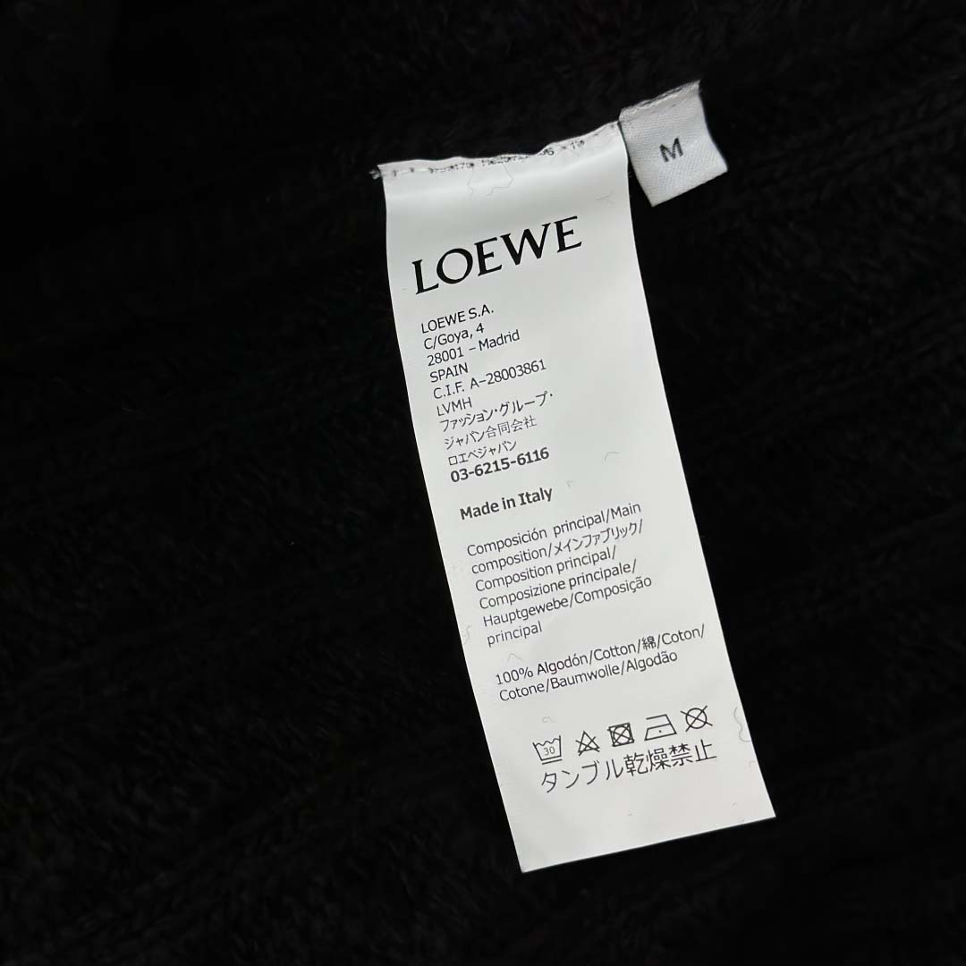 Loewe Vest In Wool - DopestKickz