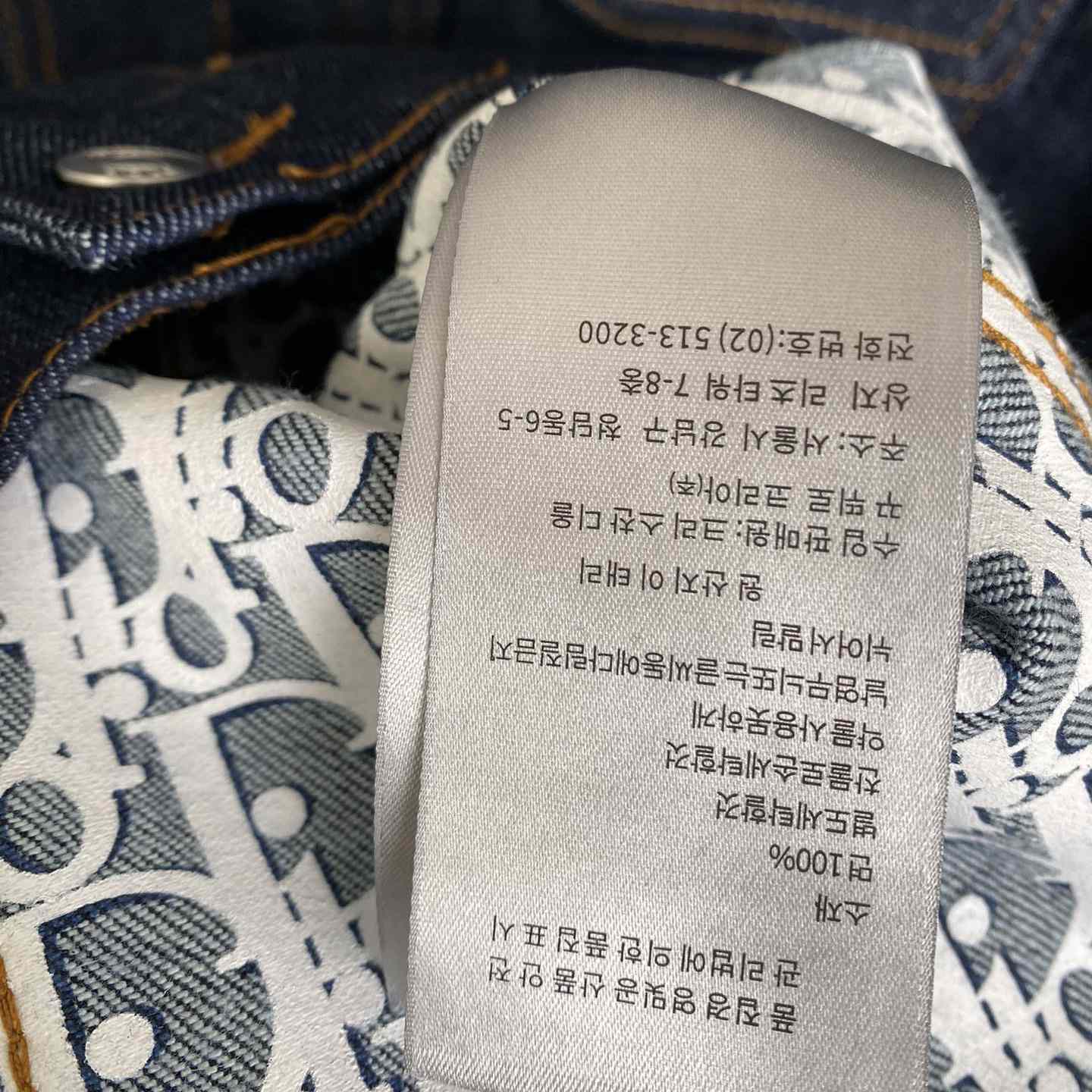 Dior Oblique Jacket  - DopestKickz