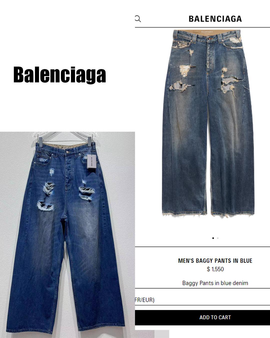 Balenciaga Baggy Pants In Blue Denim - DopestKickz