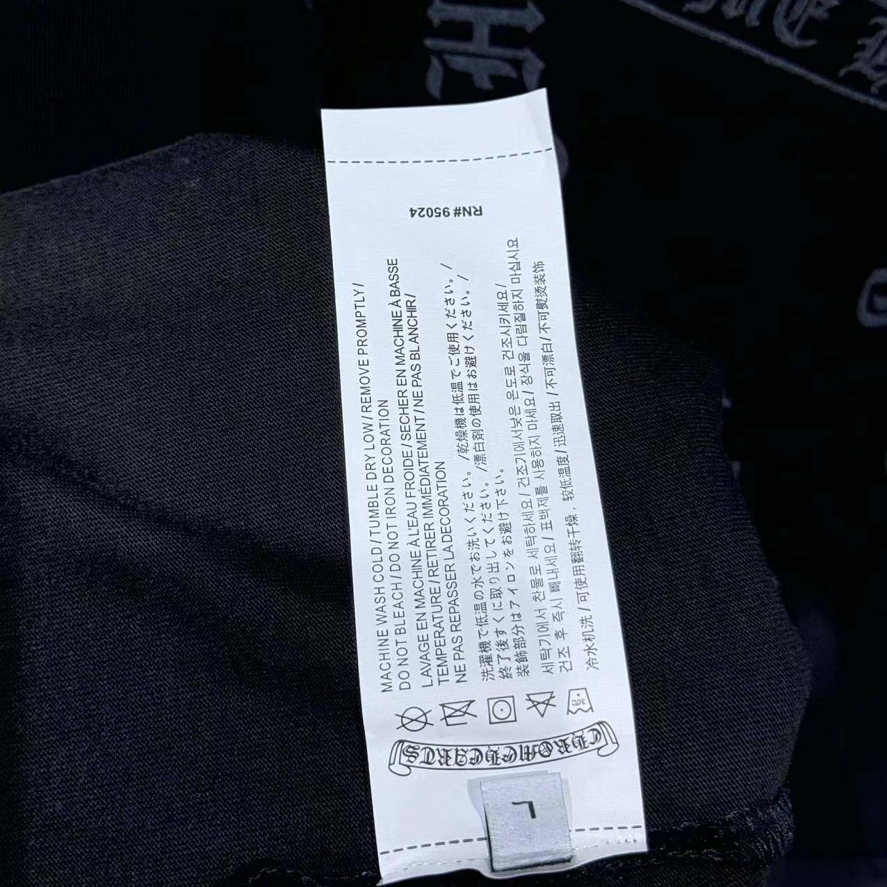 Chrome Hearts Cotton Tee - DopestKickz