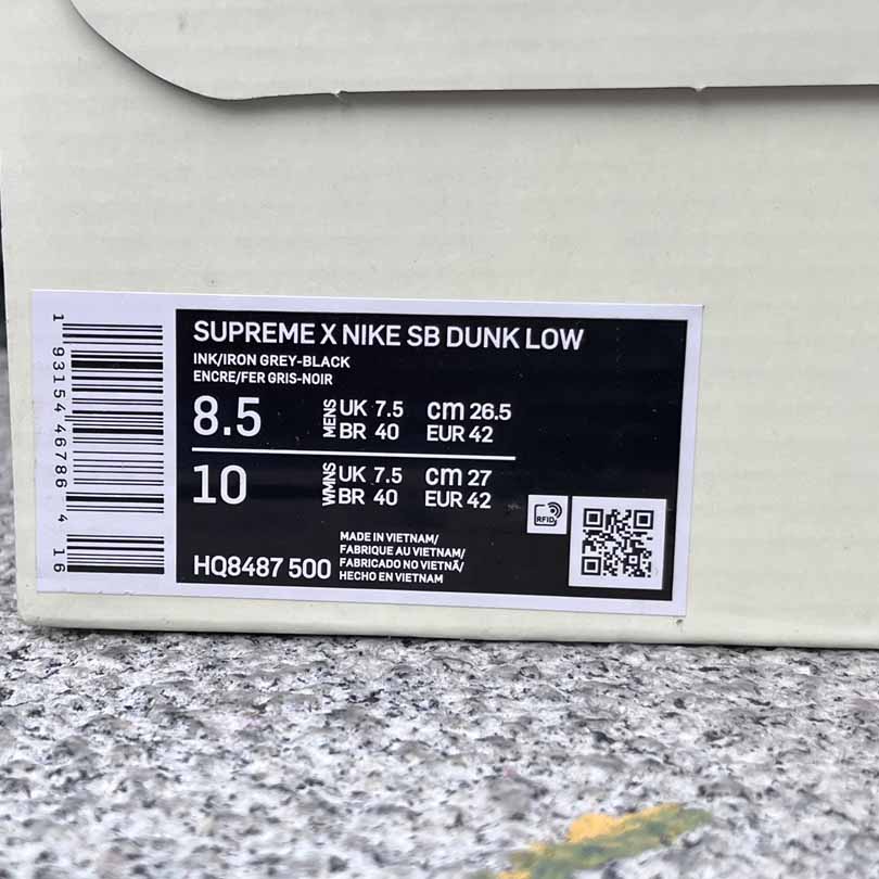 Supreme x Nike SB Dunk Low   HQ8487-500  - DopestKickz