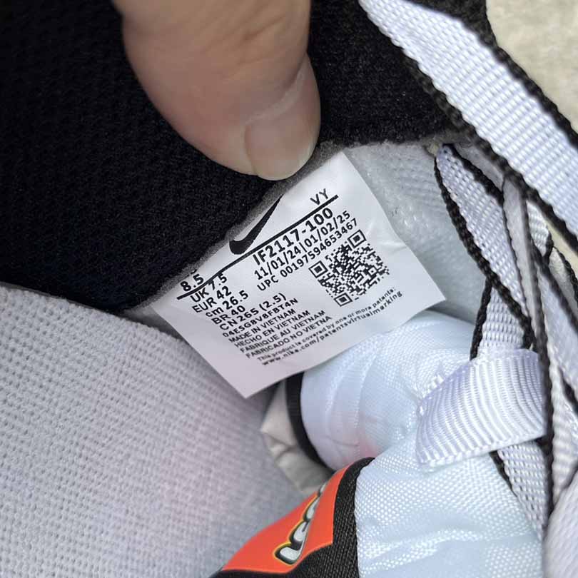 LEGO x Nike Dunk Low Sail    IF2117-100 - DopestKickz