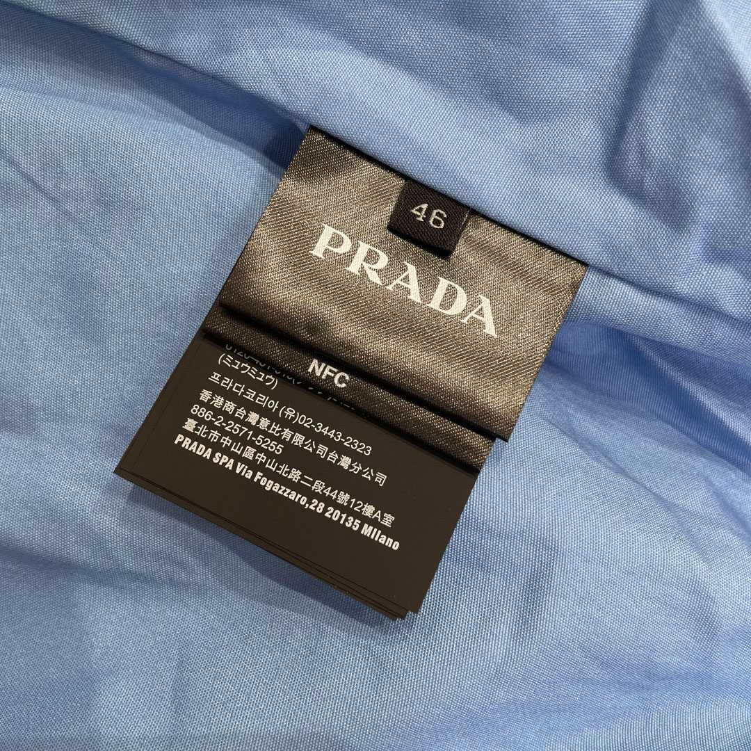 Prada Cotton Jacket - DopestKickz