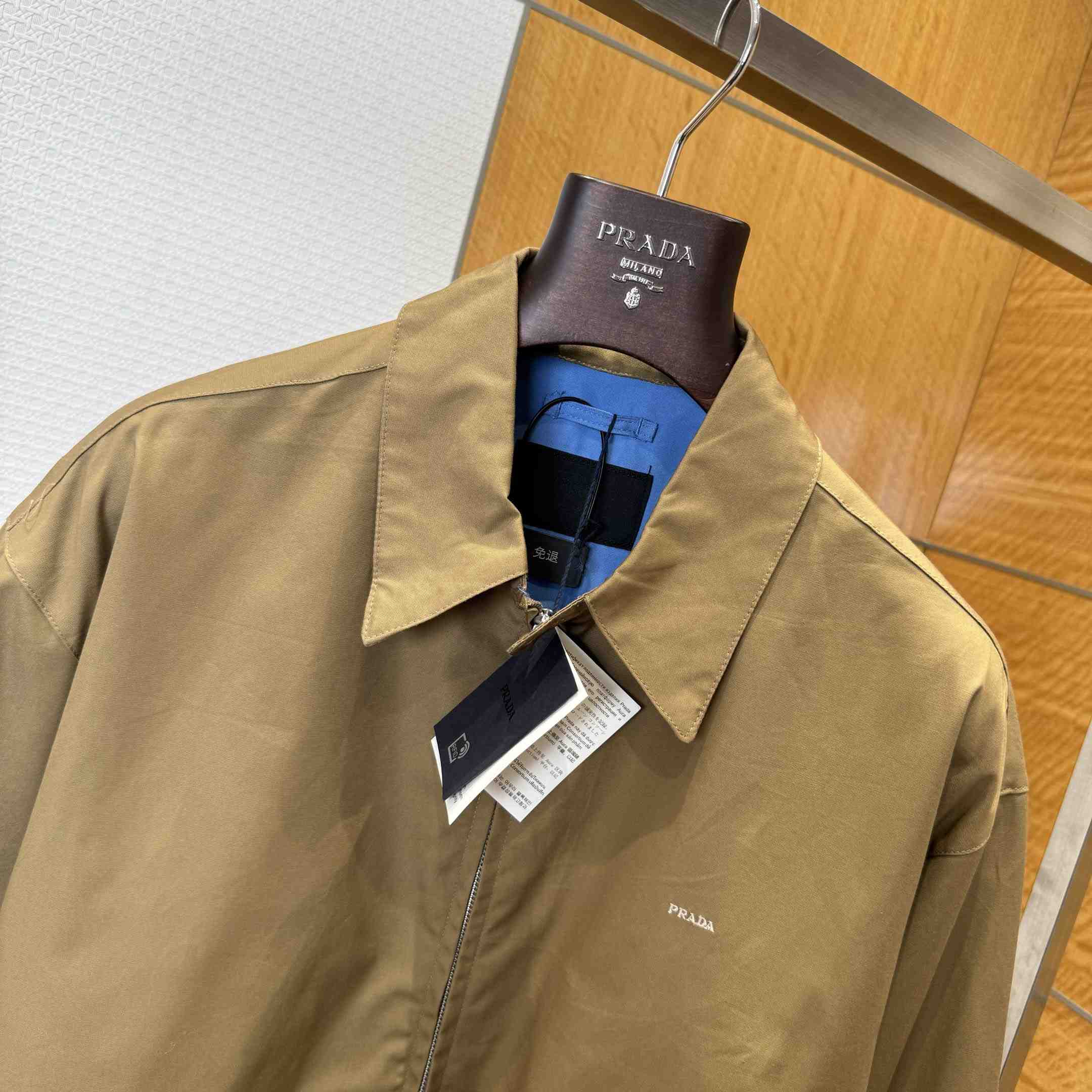 Prada Cotton Jacket - DopestKickz