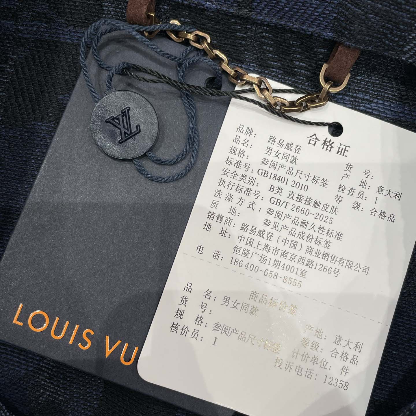 Louis Vuitton Monogram Tartan Denim Overshirt   1AIK94 - DopestKickz