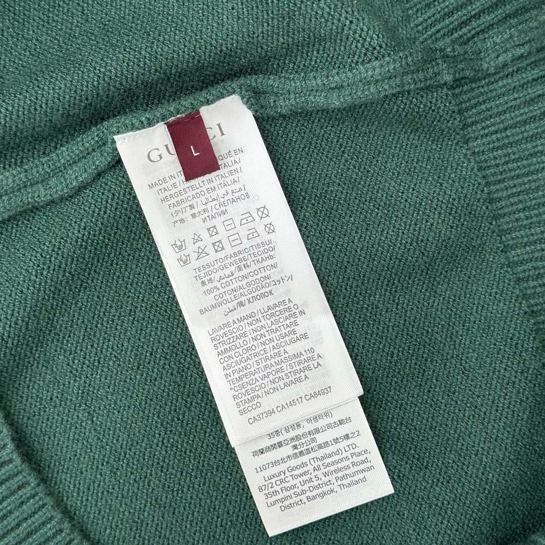 Gucci Knit Wool Sweater With Intarsia - DopestKickz