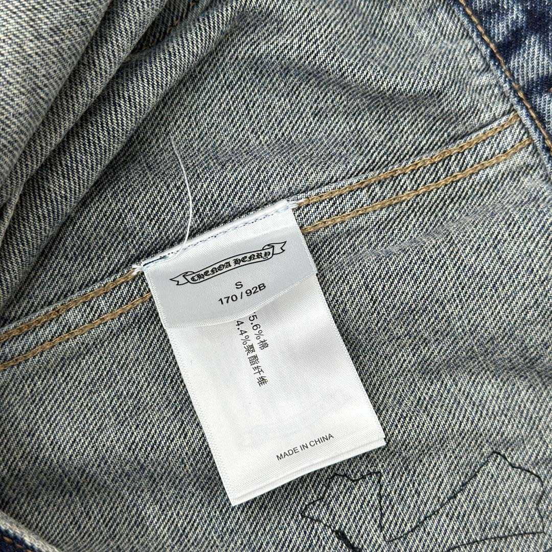 Chrome Hearts Denim Jacket - DopestKickz