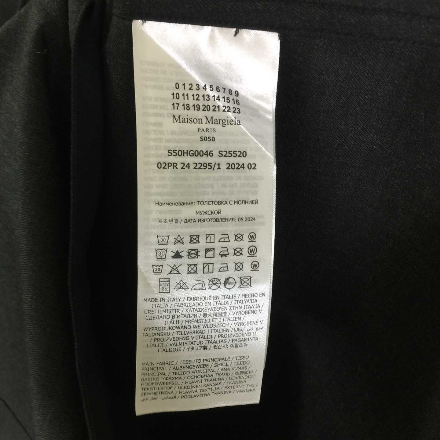 Maison Margiela Long-sleeved Shirt - DopestKickz