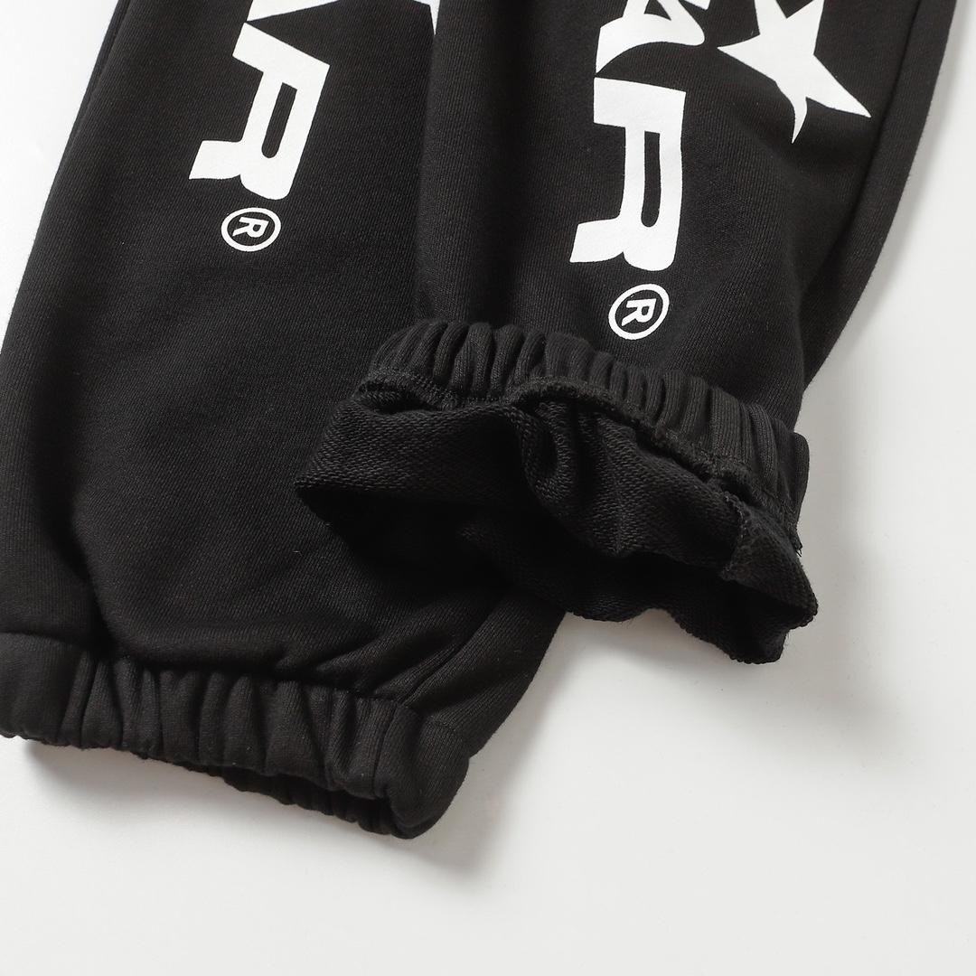Hellstar Sweatpants  - DopestKickz
