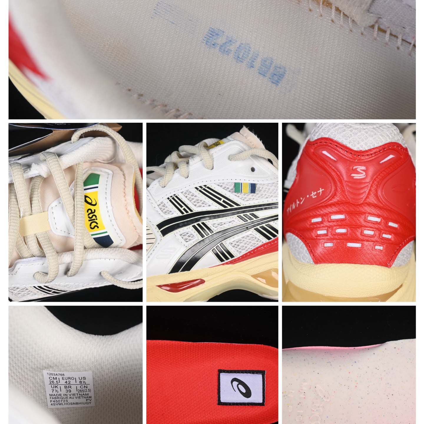 Asics Gel-Kayano 14   1203A766-200 - DopestKickz