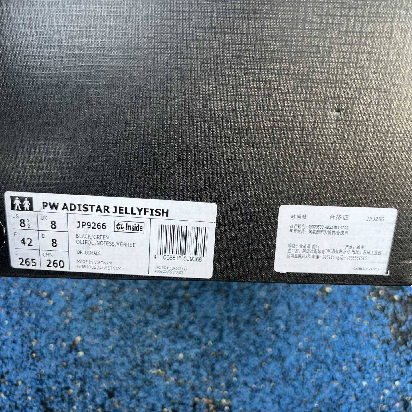 Pharrell x Virginia x adidas Adistar Jellyfish “Black/Green” Comfortable Fashion Slide JP9266 - DopestKickz