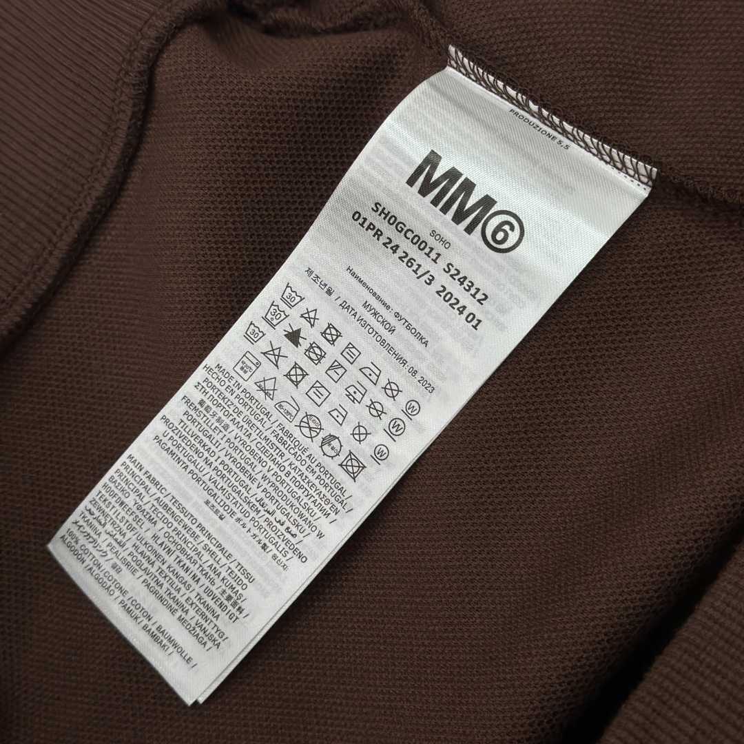 Maison Margiela Zippered High-neck Sweatshirt - DopestKickz