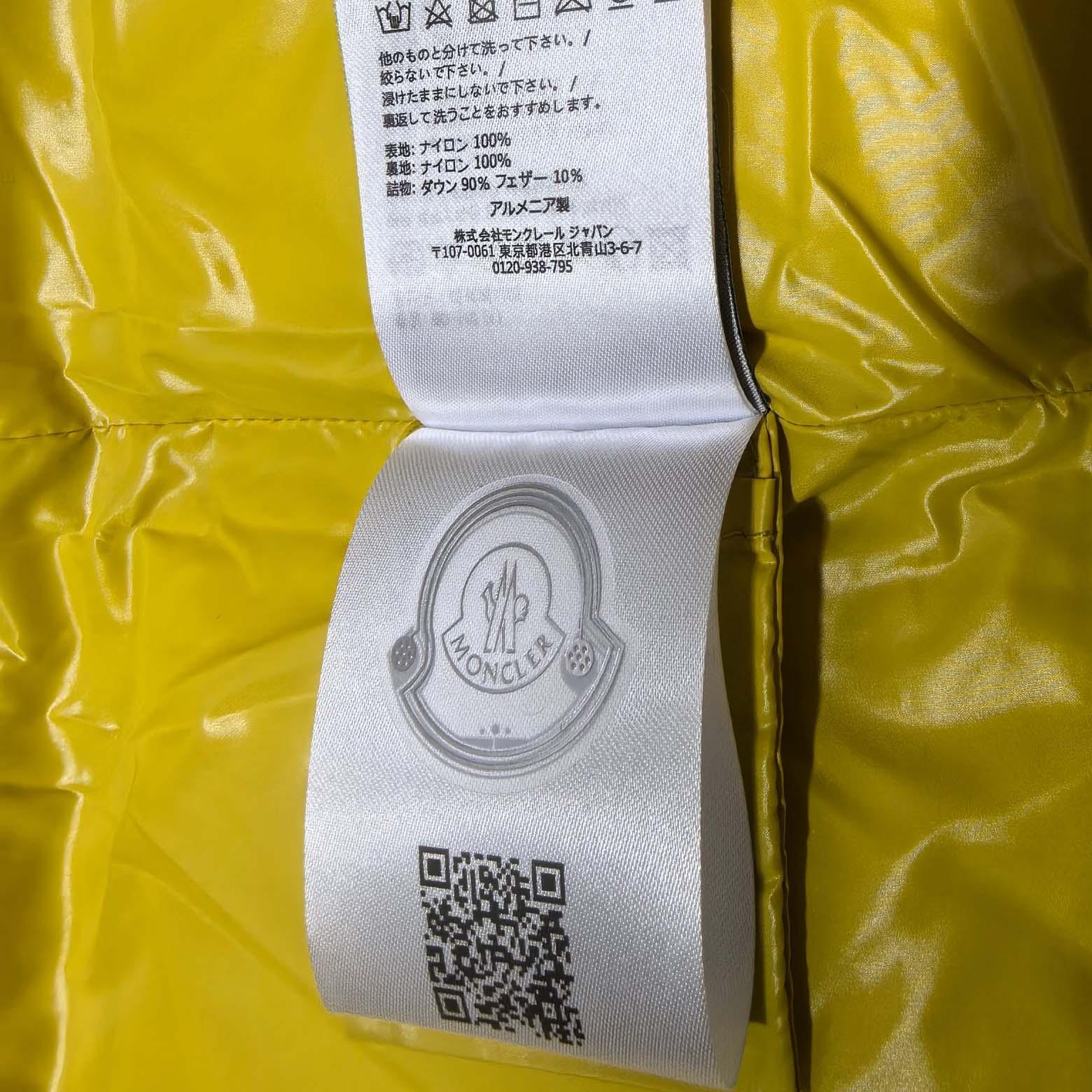 Moncler Lipsi Down Vest - DopestKickz