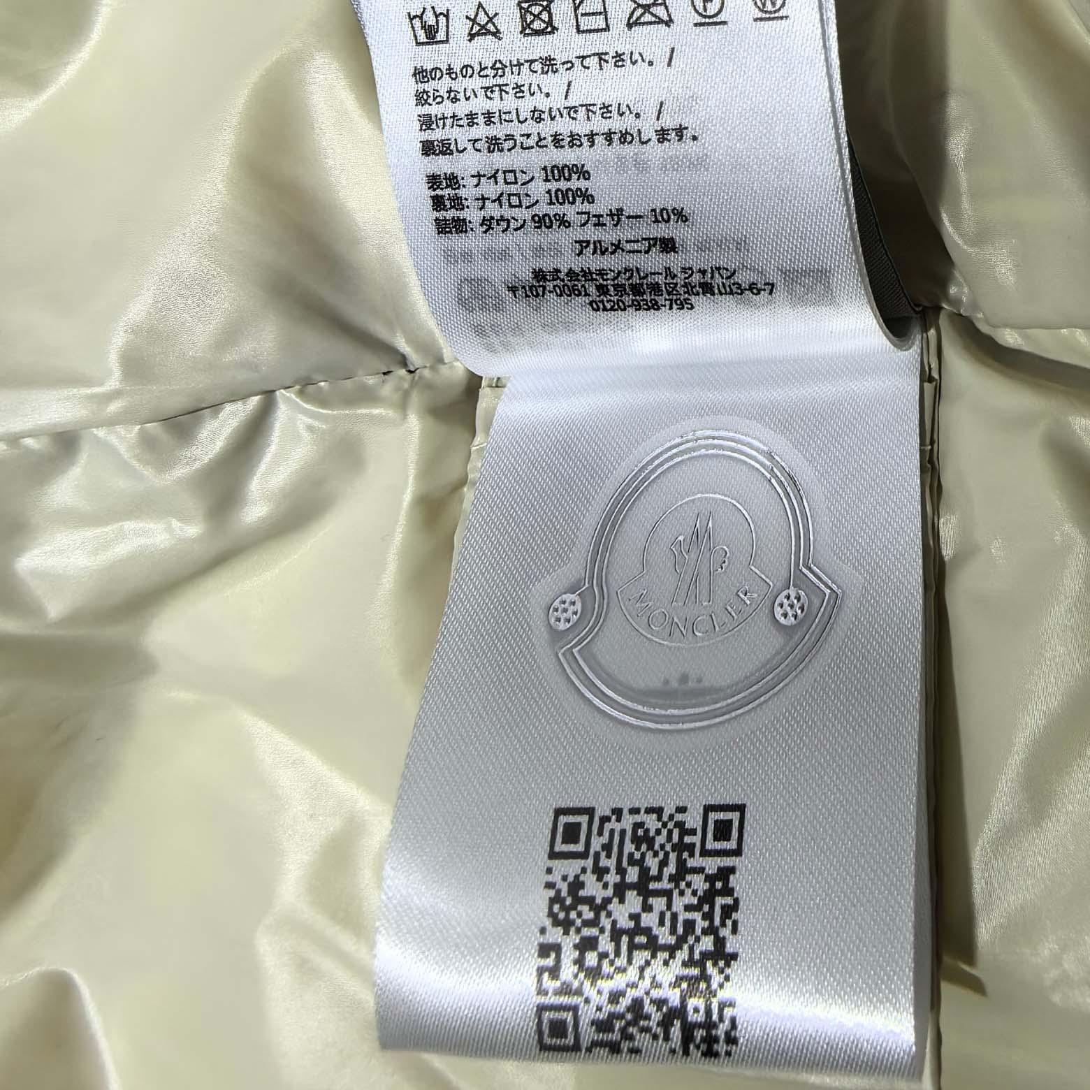 Moncler Lipsi Down Vest - DopestKickz