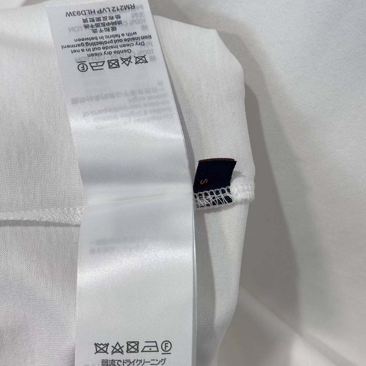 Louis Vuitton Embroidered T-Shirt  - DopestKickz