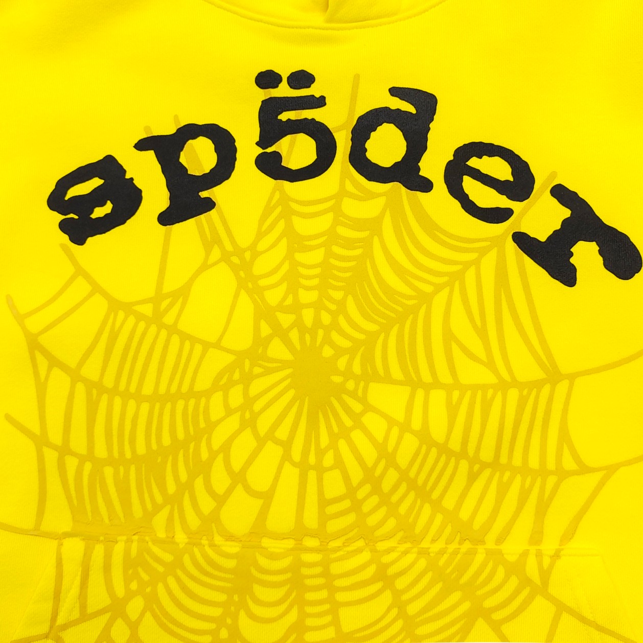 Sp5der Og Web V2 Hoodie  - DopestKickz
