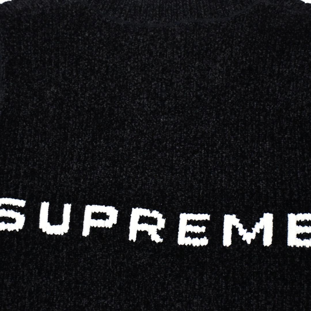 Supreme Chenille Sweater Vest  - DopestKickz