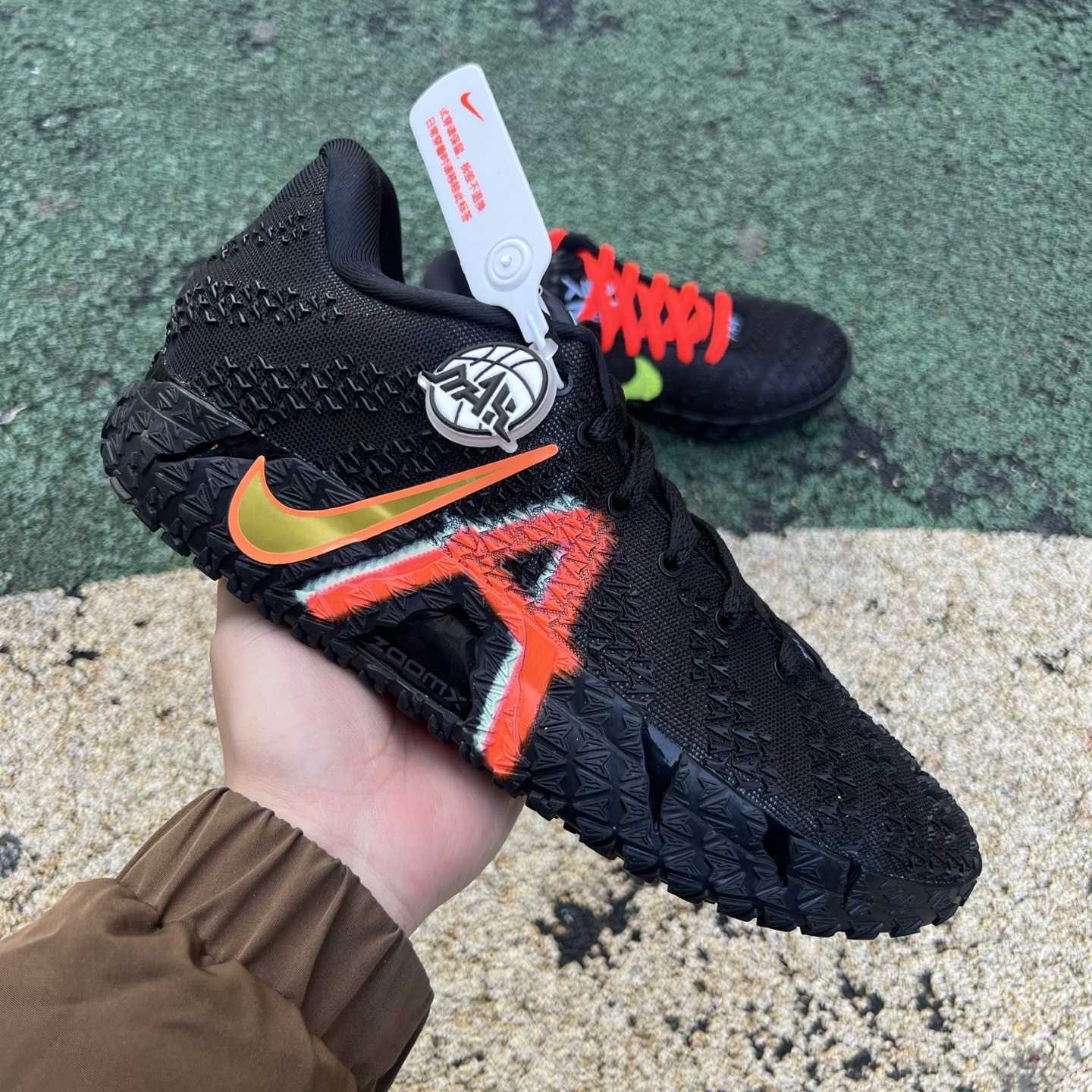 Nike JA 3   IM0464-001 - DopestKickz