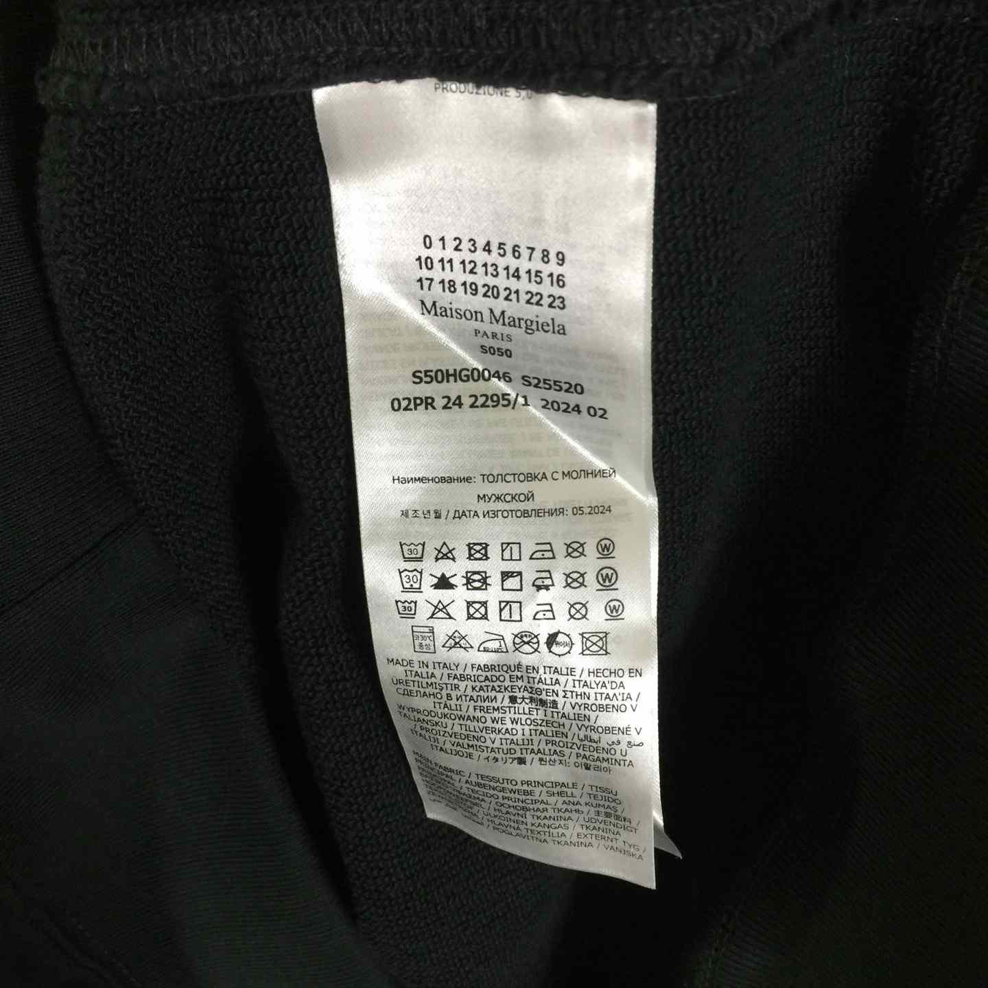 MM6 Maison Margiela Embroidered logo hoodie - DopestKickz