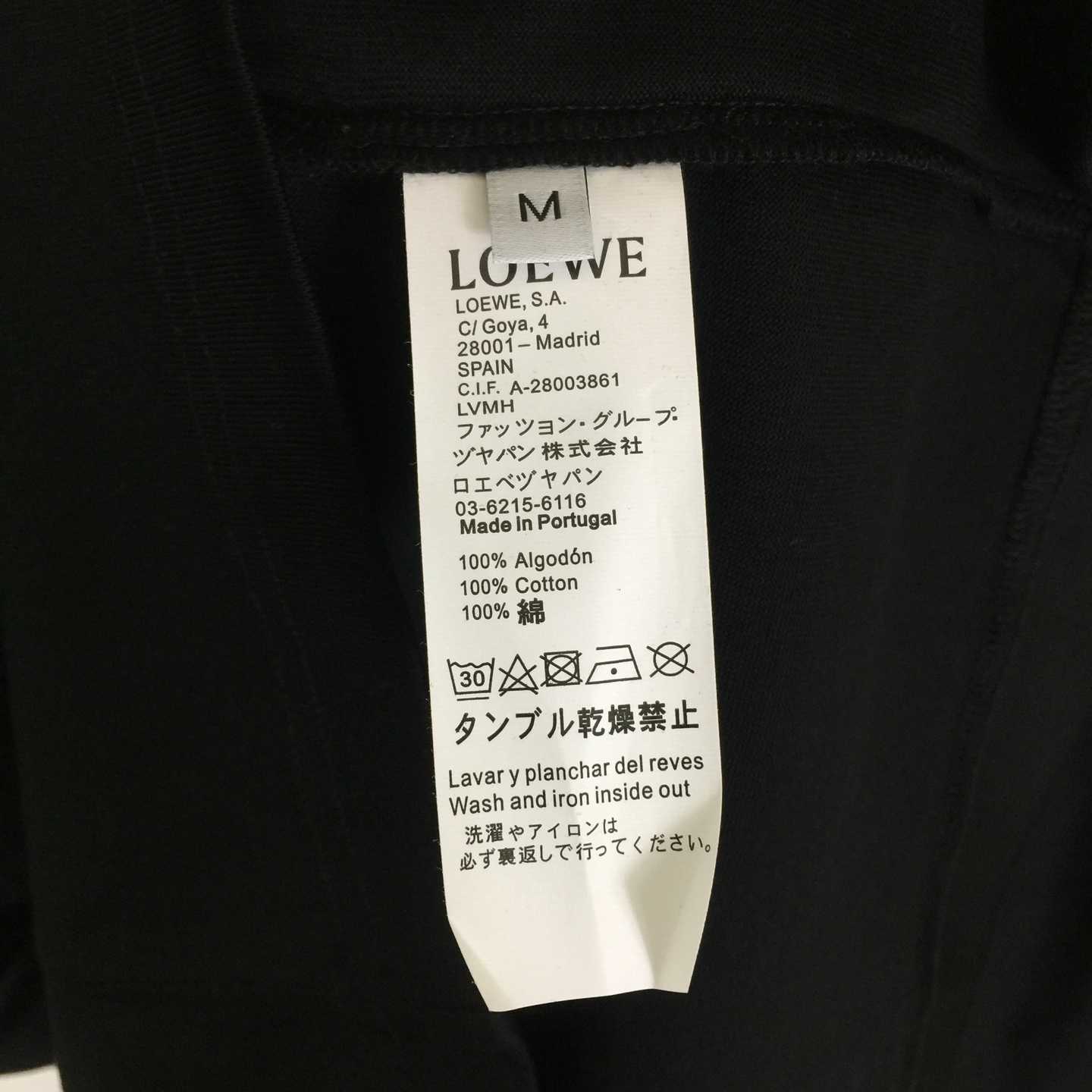 Loewe Regular Fit T-shirt - DopestKickz